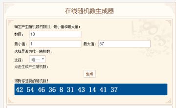 天剑诀更新大放送之神之领域（中篇）（已开奖）