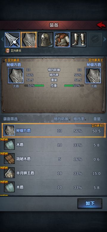 萌新攻略（已整理2020.12.24）