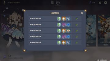 【V1.4攻略】#邀约事件#芭芭拉支线详细及邀约事件需要注意的点