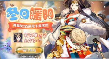 【新服】预告！12月11日10点30第48服 “黑色沙地”上线；