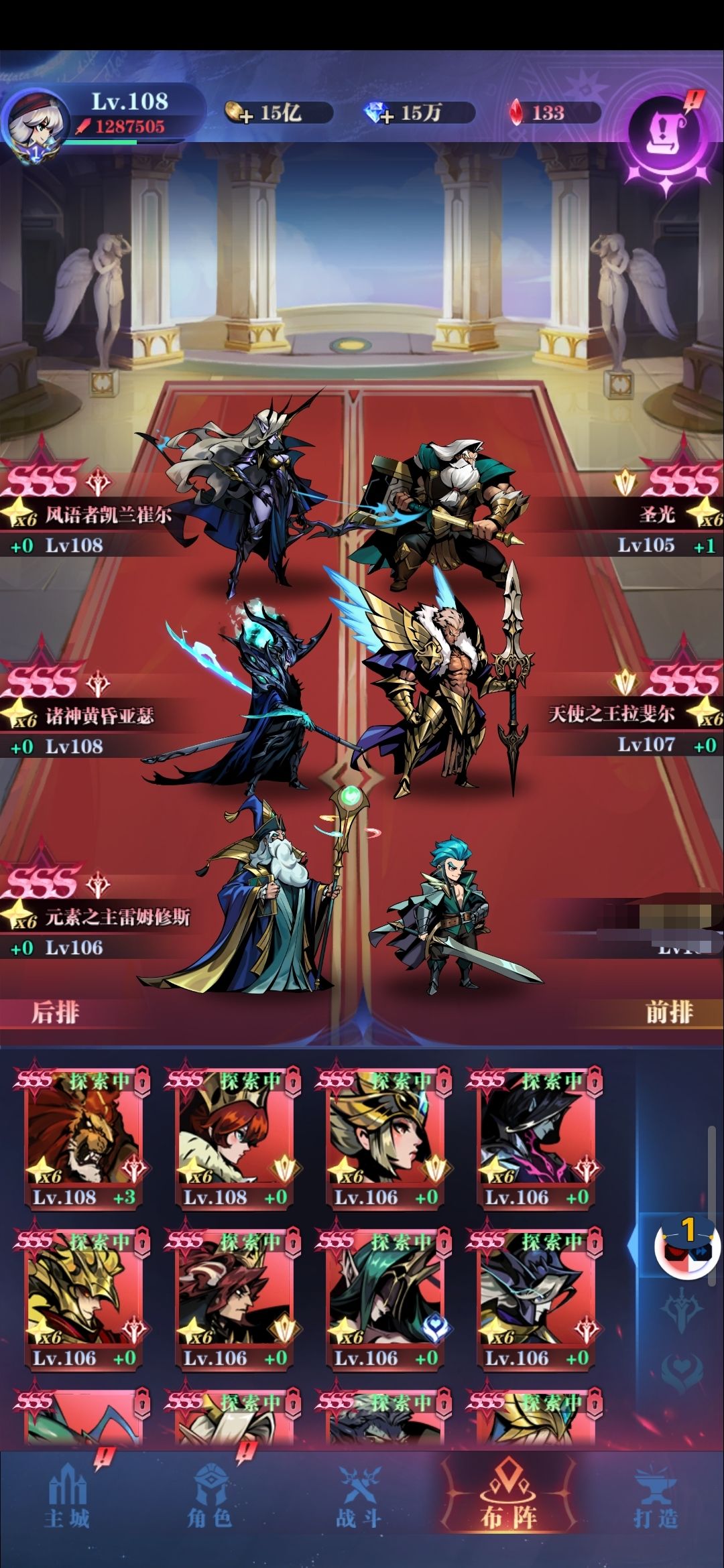 一转21-107截图
