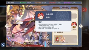 【玩家攻略】开服阵容推荐