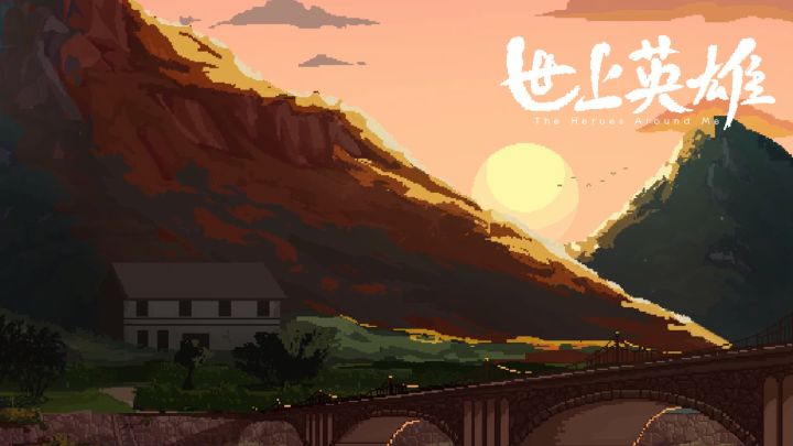 《世上英雄》10月15日即将现身科隆游戏展2021，开启海外首秀截图