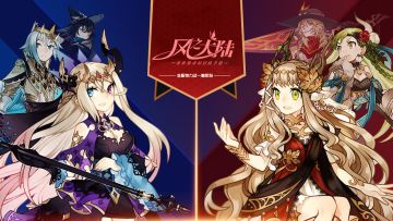 决战！天空之城主权争夺战备战需知