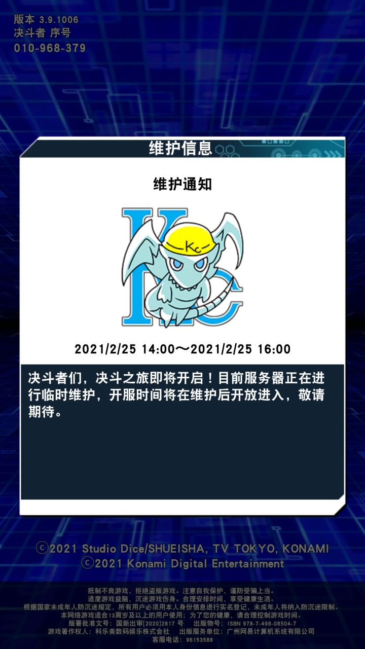 出公告了，大家4点见截图