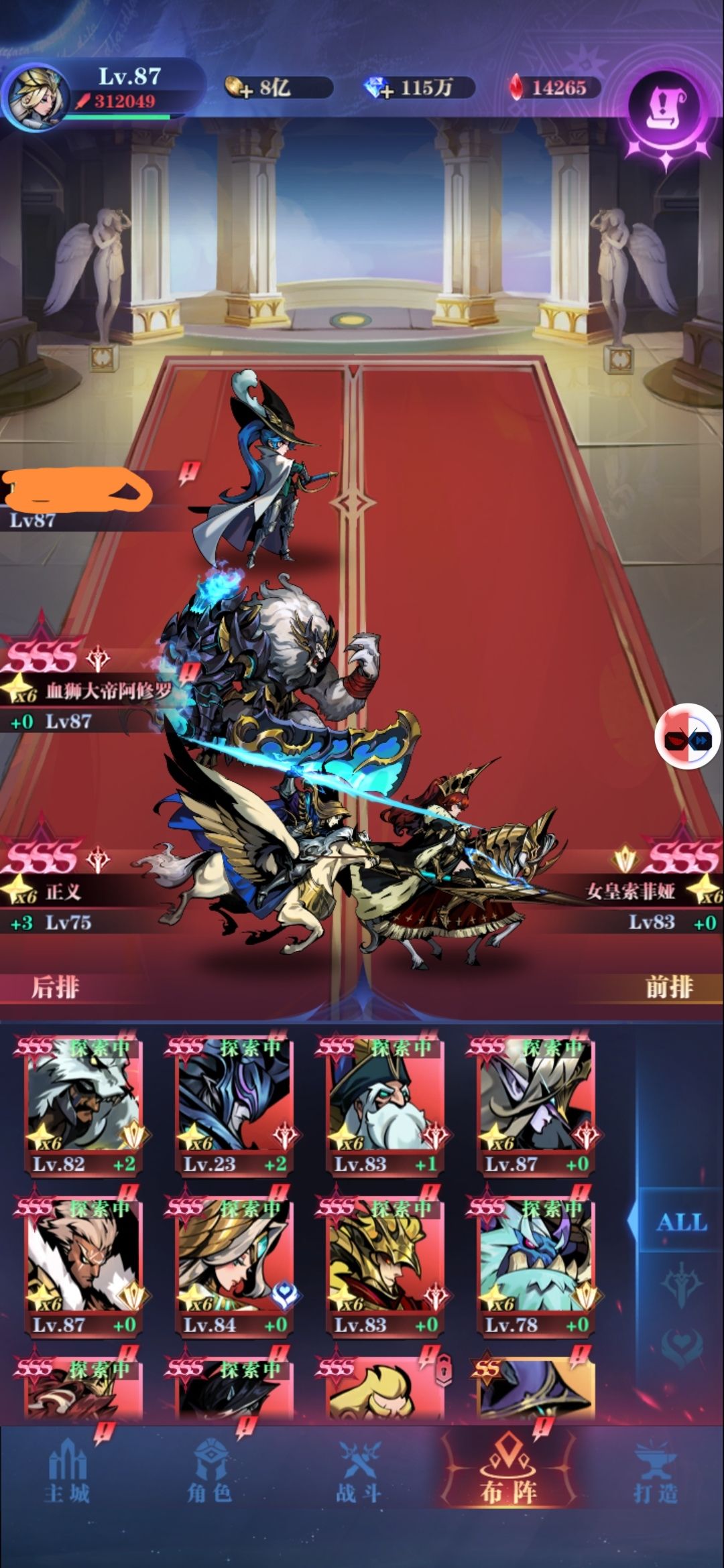 零转12-180截图