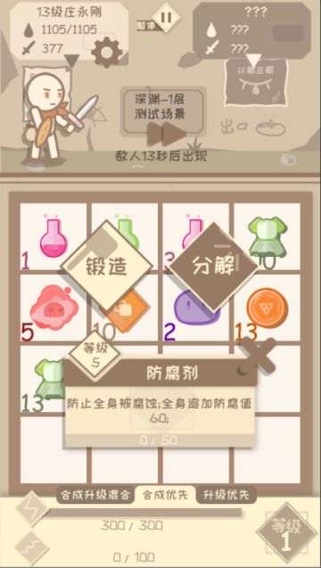 0.717版更新说明