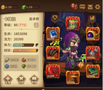 毒伤暴击回血流巫术师出装推荐