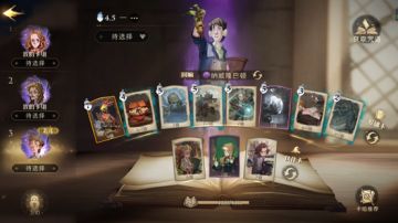 抽到传说卡牌应该怎么搭配？ | 《哈利波特：魔法觉醒》新手传说卡组搭配指南