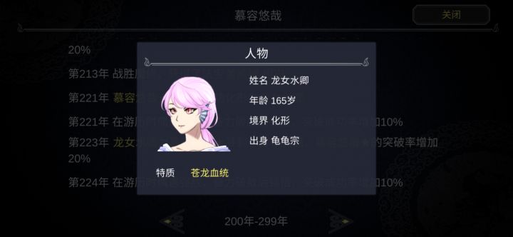 改出来的数据我好爱,这就生一窝来截图