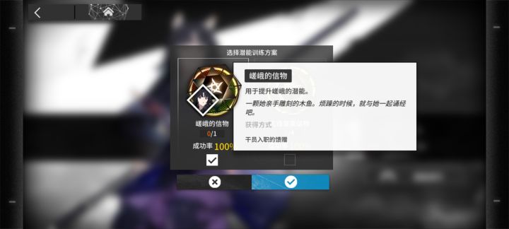 刚发现,她不是小僧,她应该是贫尼截图