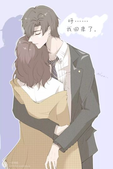 【同人搬运】我回来了