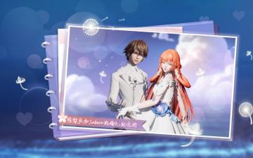 8月20日我们相约同心直播夜