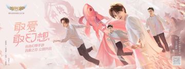 七夕遇上公测，海量福利送不停！