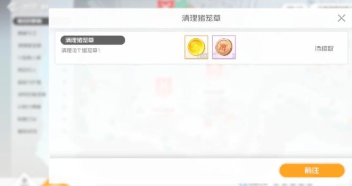 各类资源的获取和用途截图