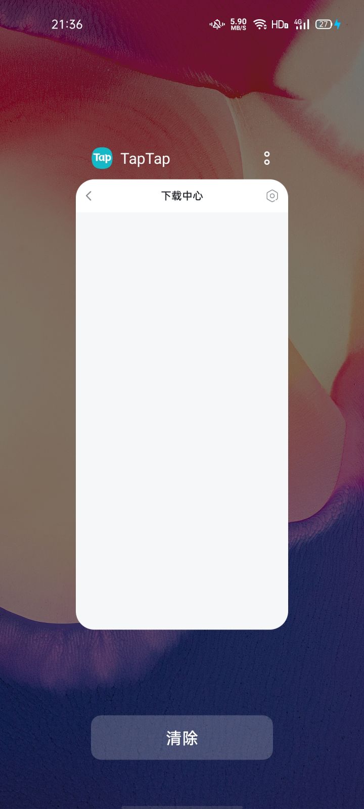 这是为什么？截图