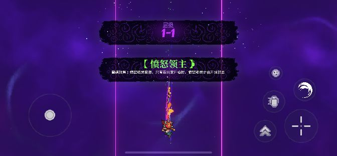 【霓虹深渊无限】无限模式殿堂级攻略截图
