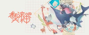 6月6日版本测试FAQ