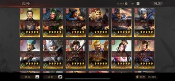 【配将互助站】就是要刚！赛季末PK队伍怎么配？