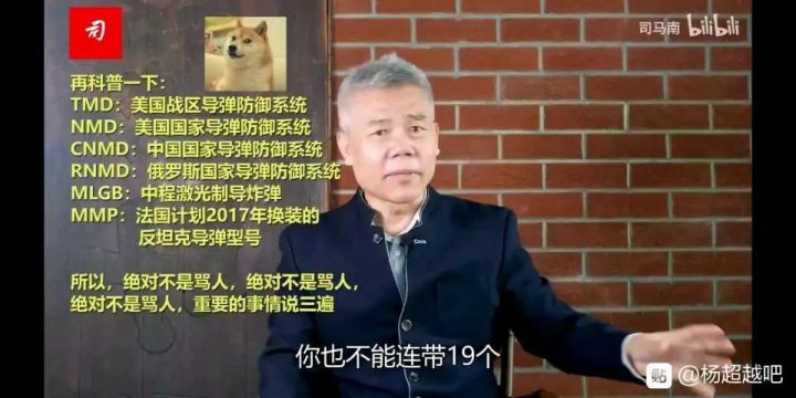 法国人只有一句mmp可说。截图