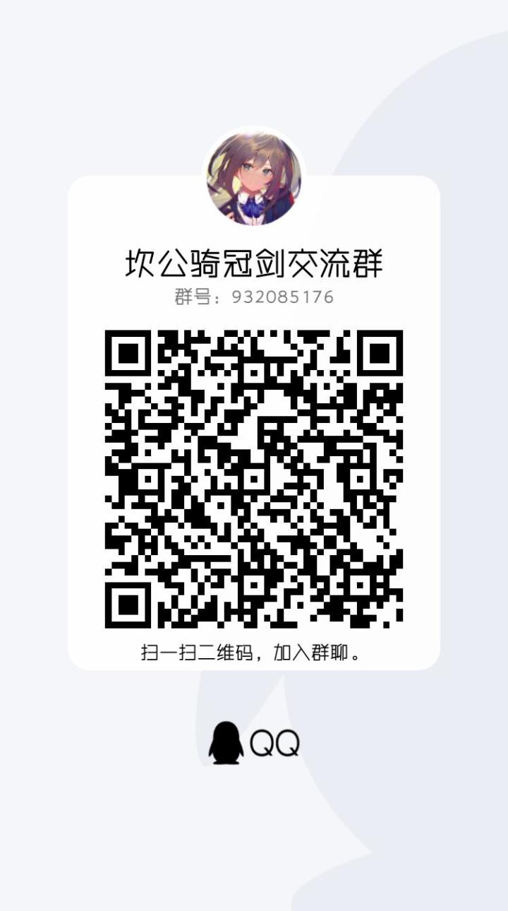 集合了，非酋们！！！截图