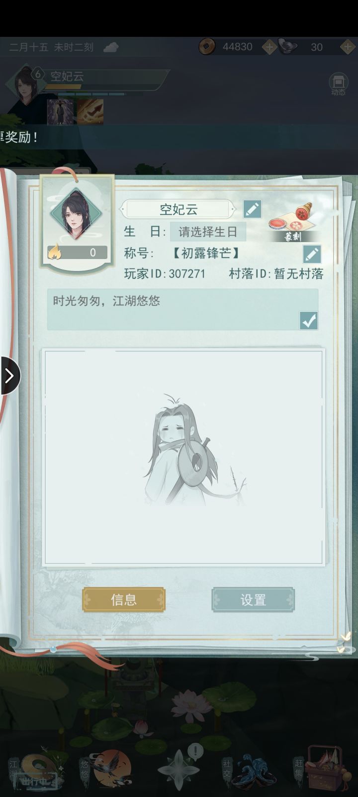 加好友，不偷酒的来截图