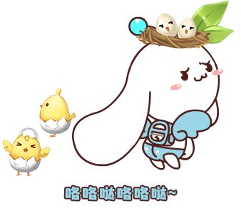 扭蛋新宠丨超Q小鸡宠激萌来袭？1元对戒&首充任意金额送轻奢！