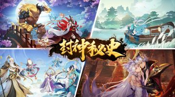 【封神秘史】姜子牙的前身竟然是一只黑熊？