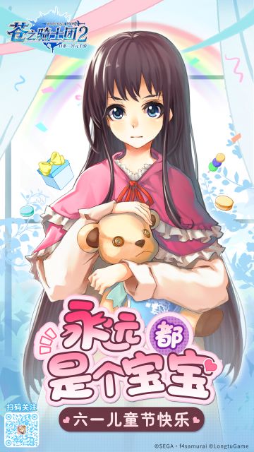 超龄儿童狂欢季！童年PO图大赛今日开启！