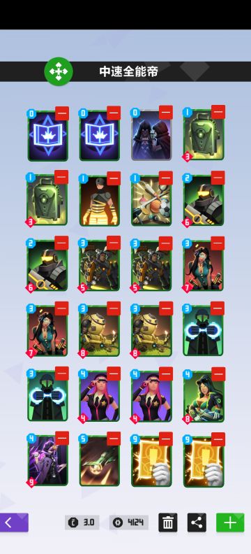 （月初上神）全能帝卡组更新