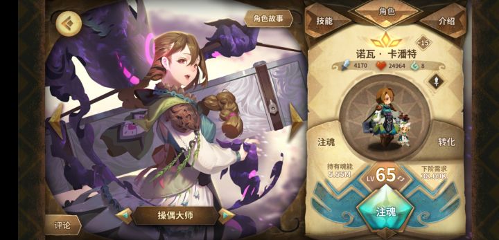 萌新的第一个➕15。哈哈，发个帖纪念一下截图