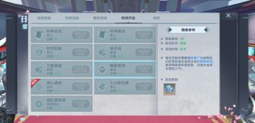 《腾讯雪鹰领主》手游雕像参拜