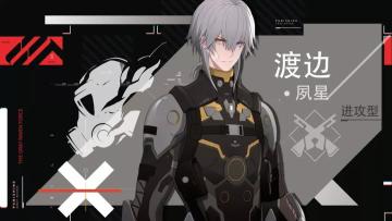 【构造体资料】第十二期：渡边·夙星，坚守自我的铁血战士