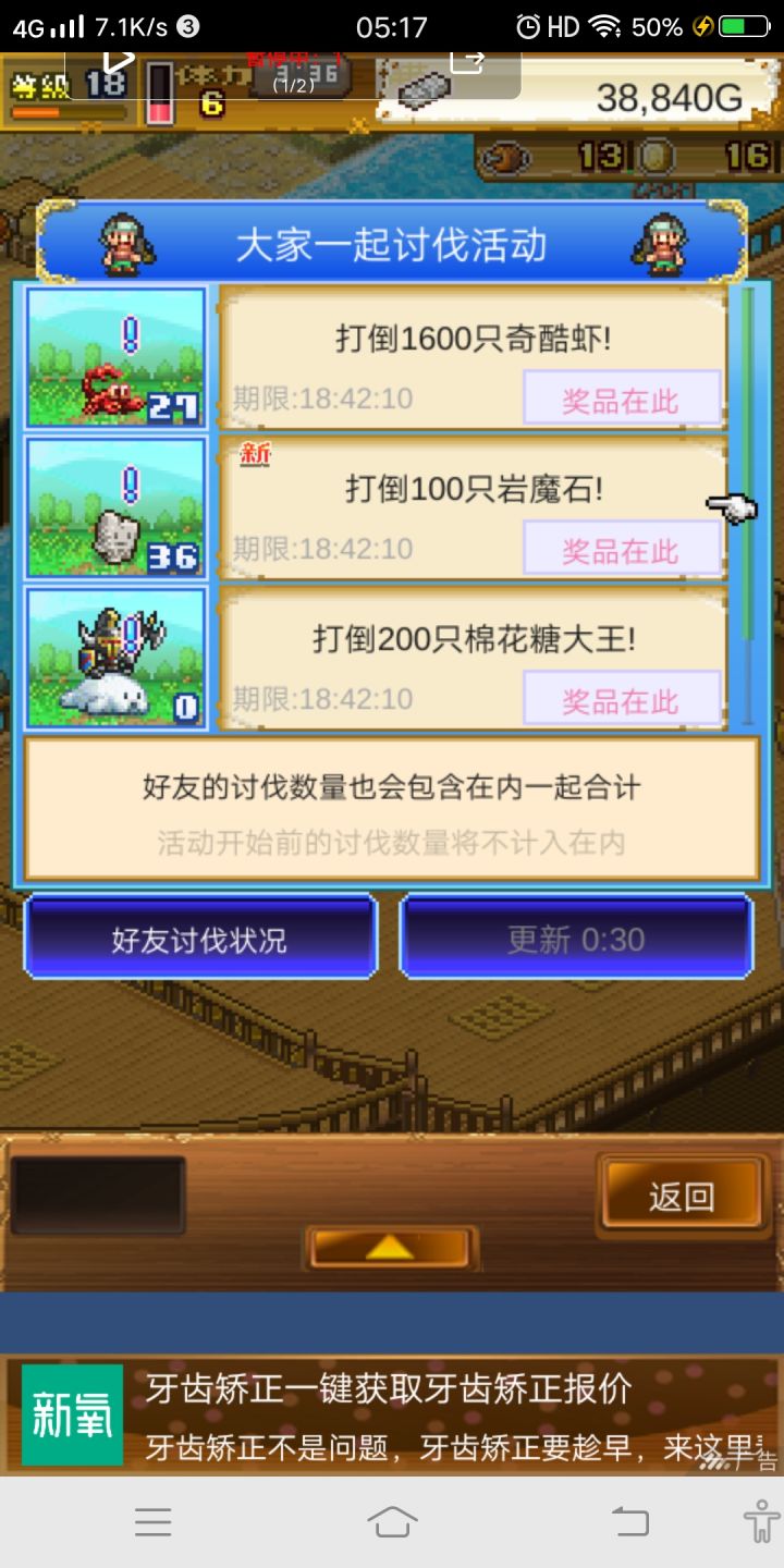 刚玩,加个好友吧截图
