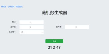 【圣诞福利】关注游戏+转发+评论~抽15张京东E卡~