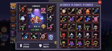 我所到之处，便是整片星河——星河法进阶攻略（世界BOSS向）