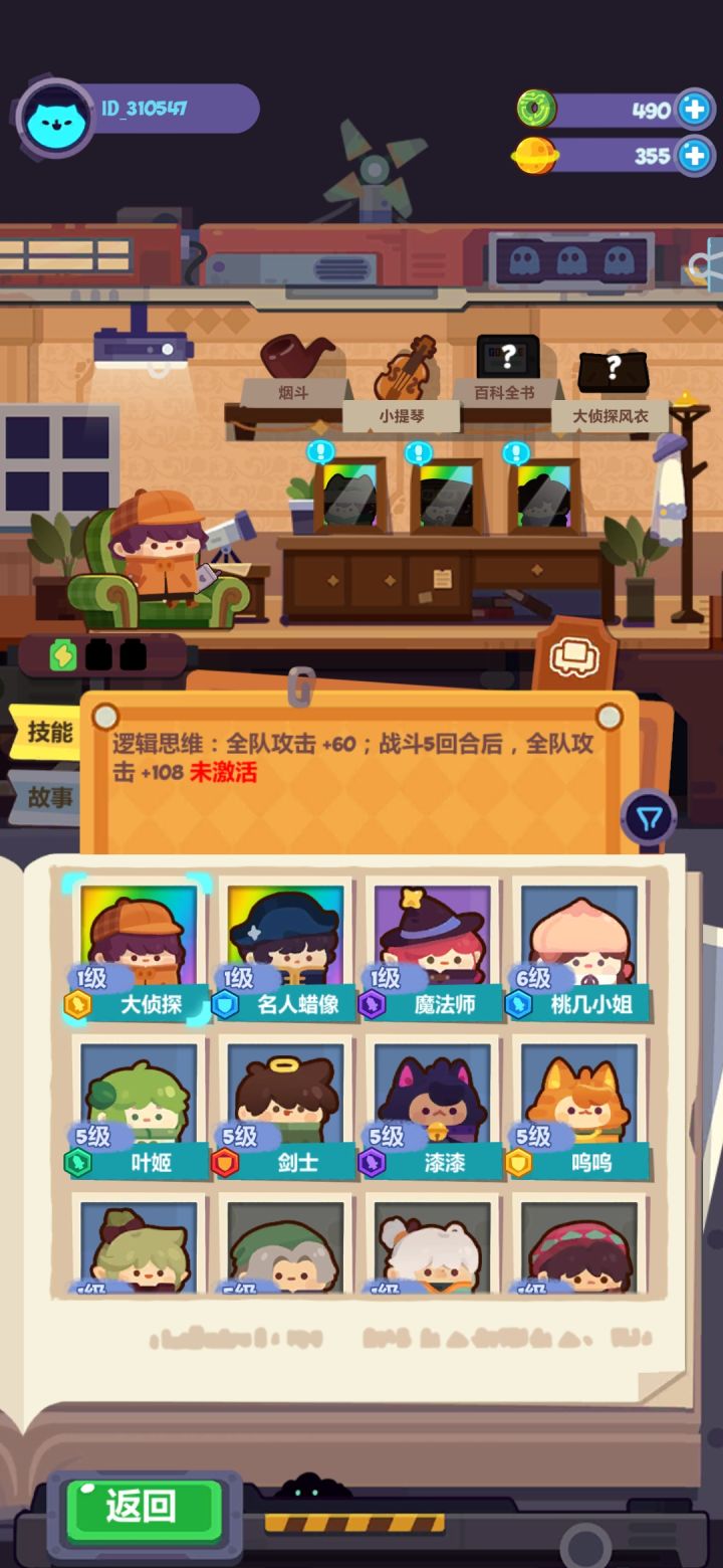 各位大佬,这个能用吗?我抽了两个号,就目前这个相对好一些了截图