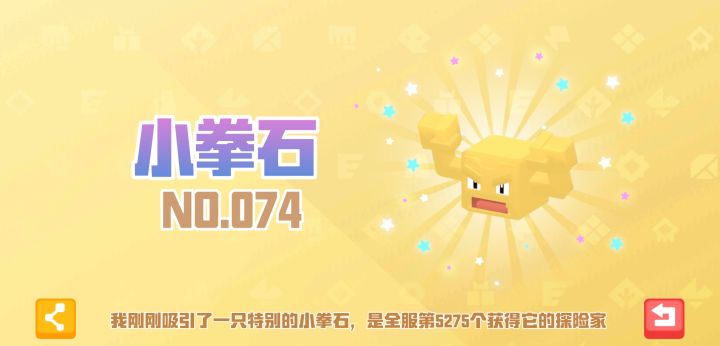 这玩意是不是很稀有啊截图