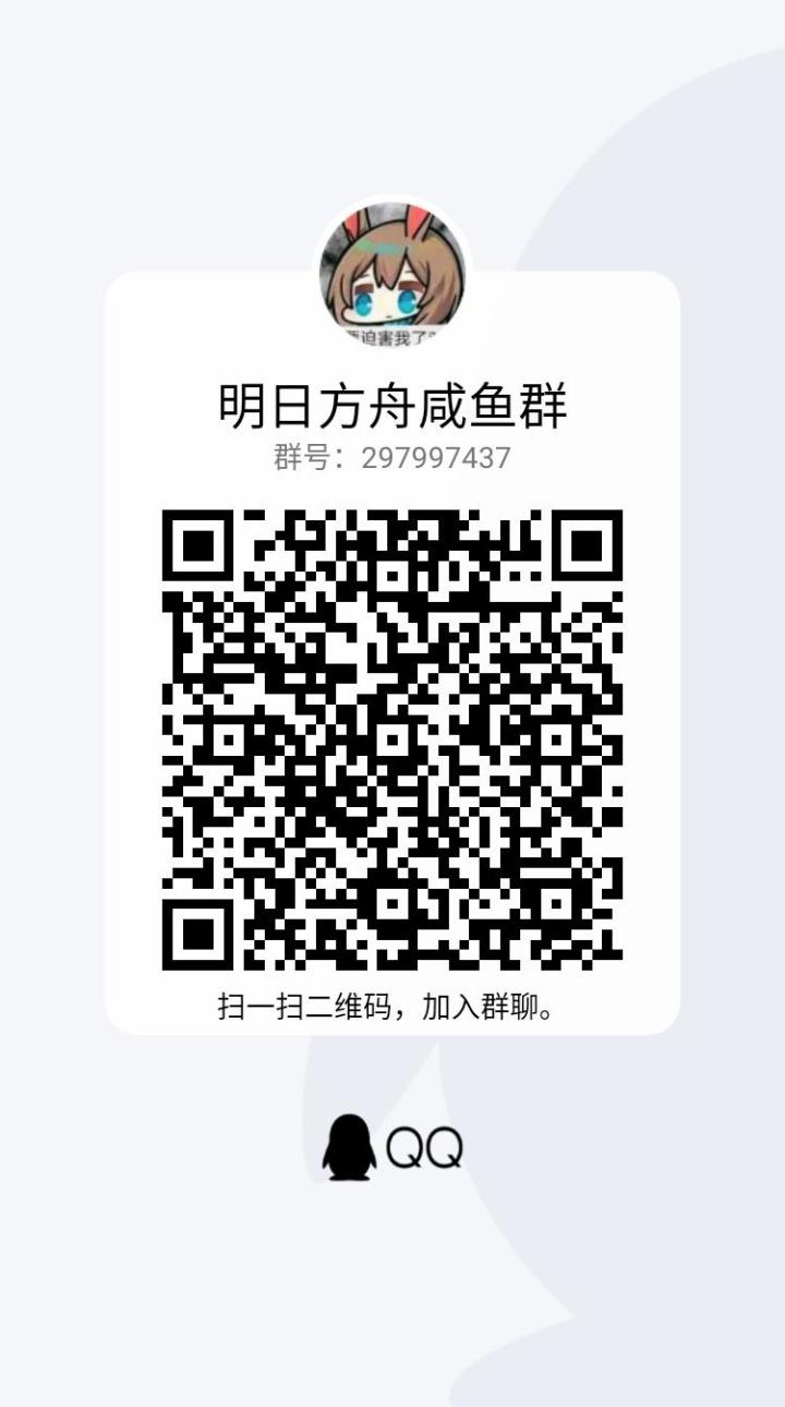 本群欢迎各类大佬萌新。截图