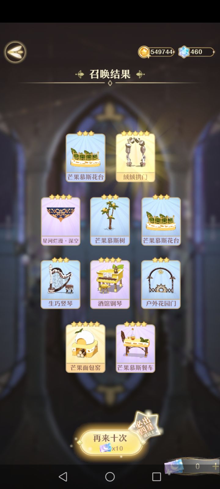 哈哈哈,我就是专门抽家具的截图