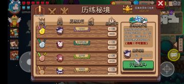 见习猎魔团，凯瑟琳入门。