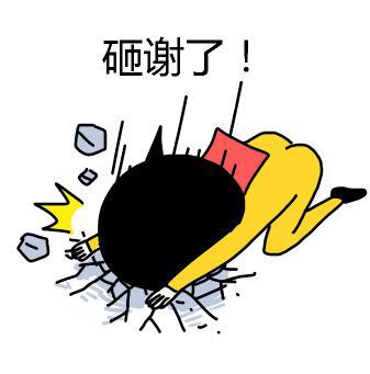 【名单公布】《仙剑奇侠传九野》牵云测试Bug及建议集合贴