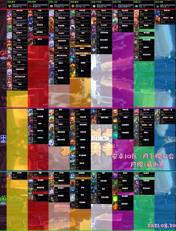 📕【魂卡一览表】全面详细，8月19日更新后最新版🔥（已退坑不再更新）