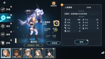 【课代表作业】实用攻略 - 魂环系统评测