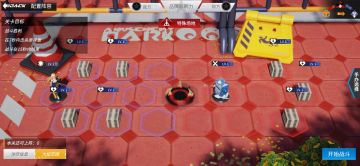 圣地巡礼第五章全三星打法