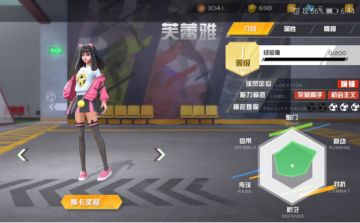 【已开奖】留言赢取京东卡！《街头足球》球员攻略第三弹（作者id梅西）