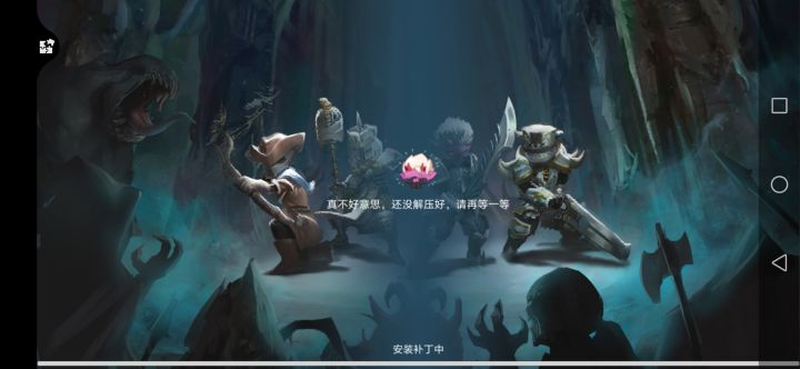 怎么解决?截图