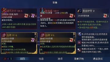 彩笔玩家过细胞二技巧