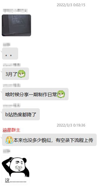 短袖都穿上了，试玩怎么还没有？