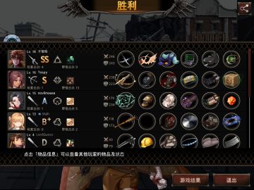 雷达的小妙（损）招